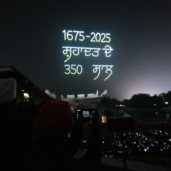 ਸ਼ਹੀਦੀ ਪੁਰਬ ਦੇ ਆਖਰੀ ਦਿਨ ਸ੍ਰੀ ਆਨੰਦਪੁਰ ਸਾਹਿਬ ਵਿਖੇ ਸੰਗਤਾਂ ਦਾ ਵੱਡਾ ਇਕੱਠ